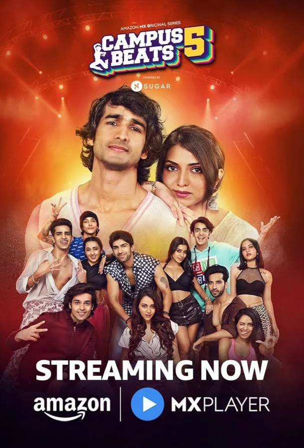 Ритмы кампуса