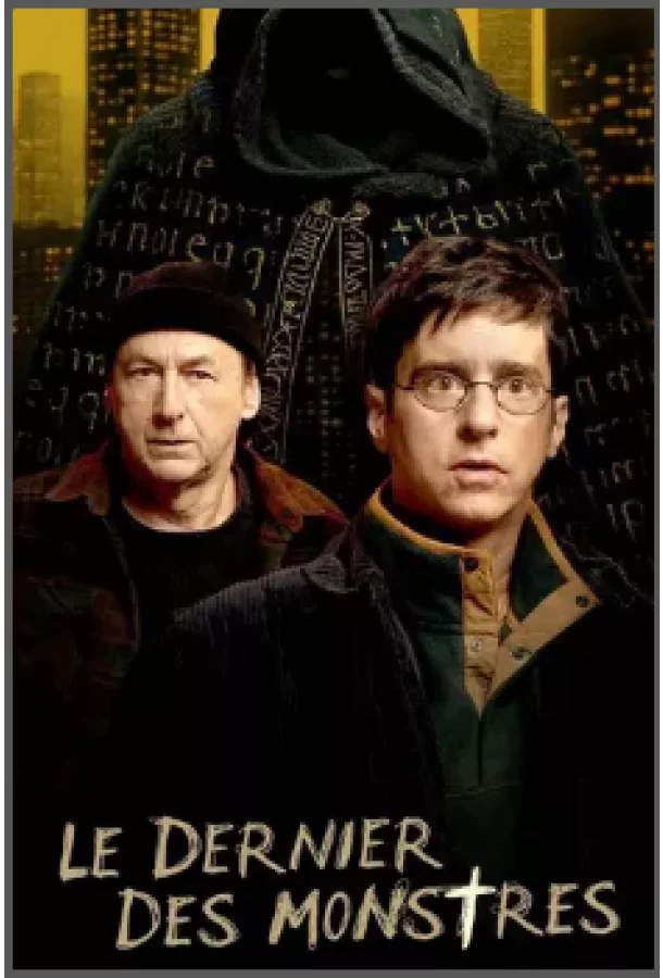 Последний из монстров